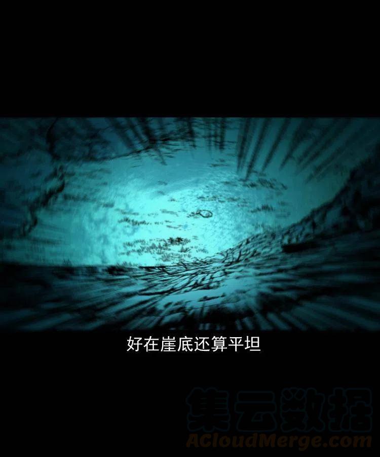 七十七话 金鸡山52