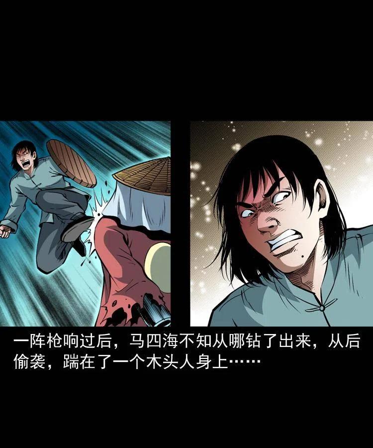 九十九话 拿了也不还给你33