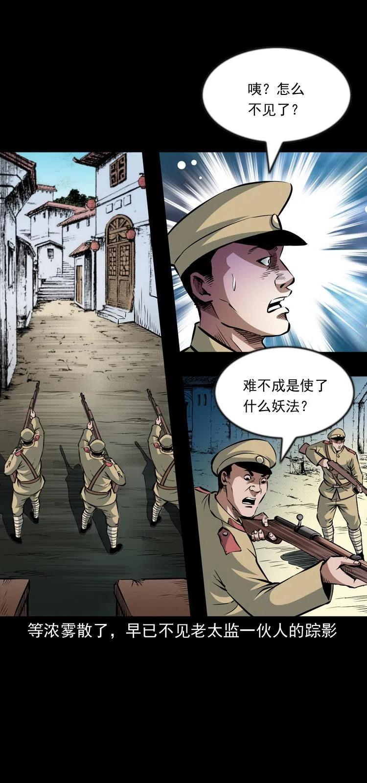 九十九话 拿了也不还给你54