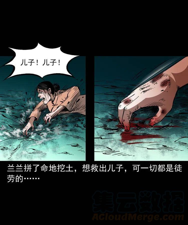 一百三十一话 捕鼠高手42