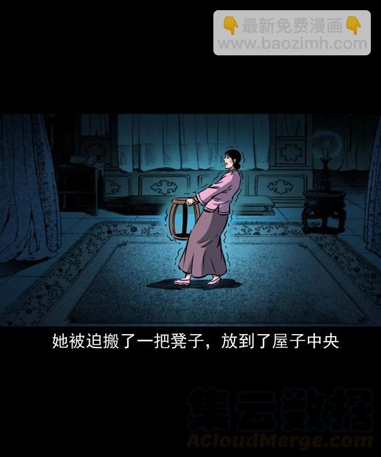 六十话 恶有恶报36
