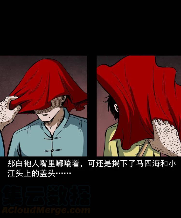 四十三话 戏斗白龙王64