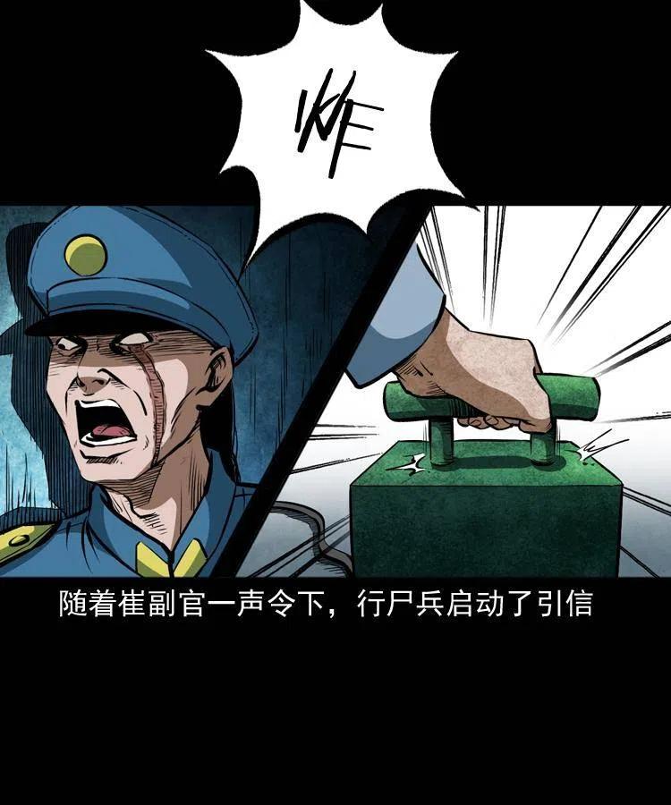 二十九话 噬魂铃42