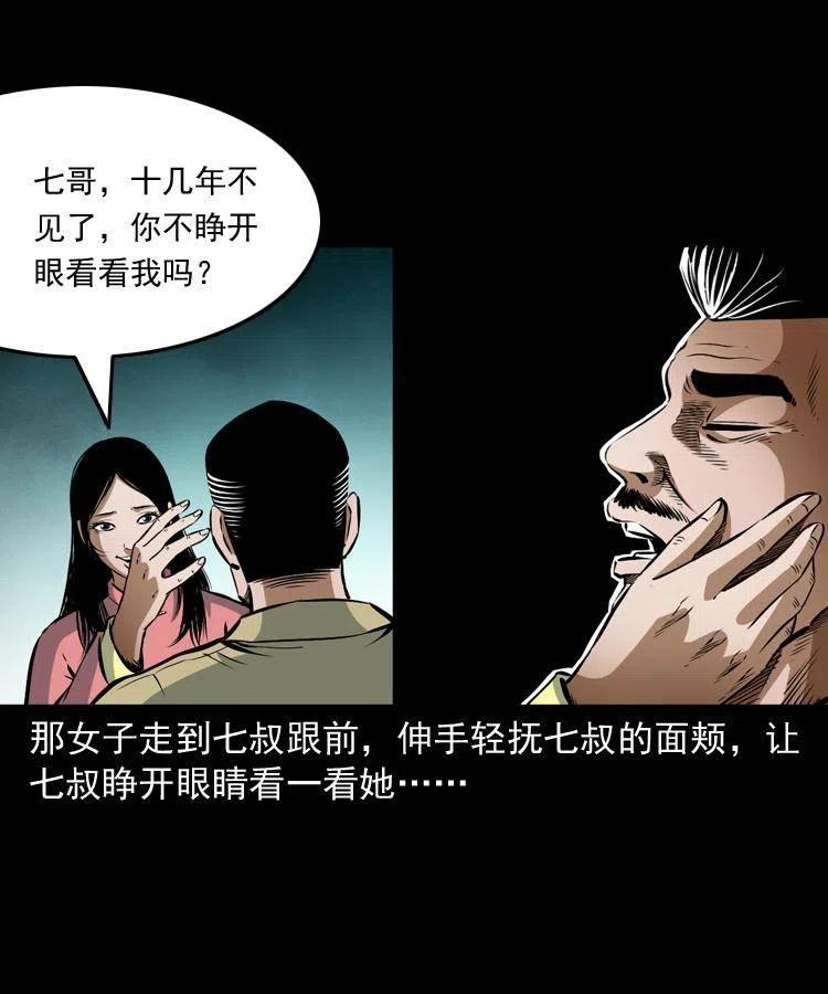 八十话 小江的救赎27