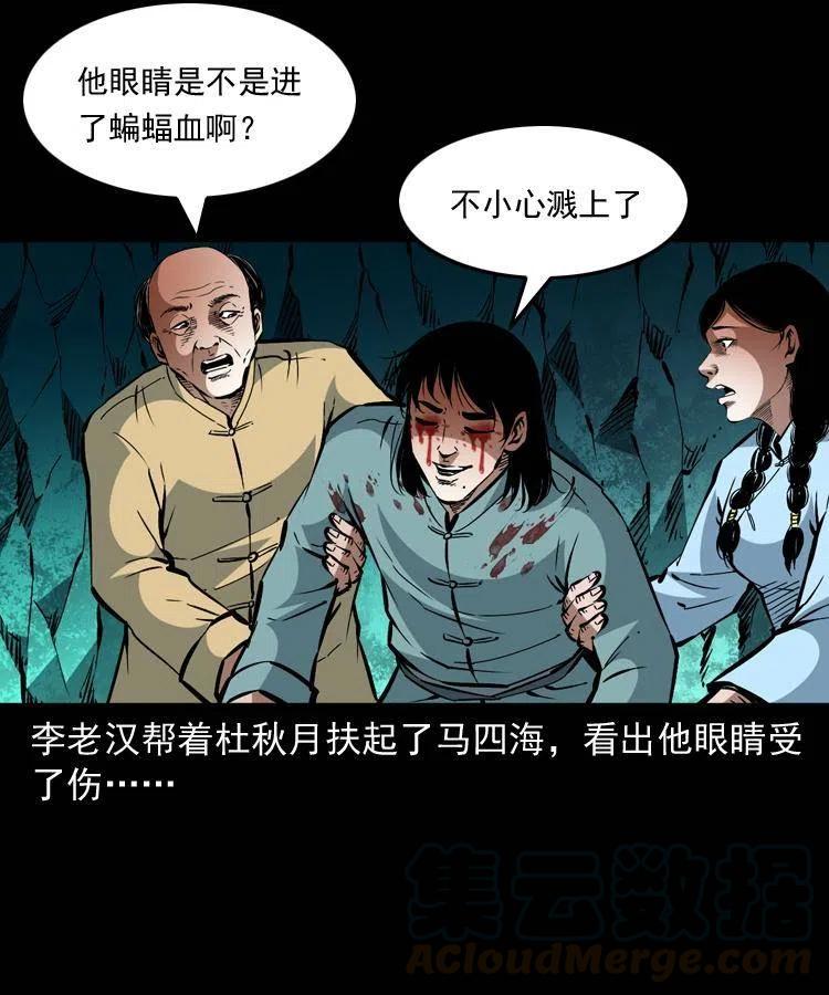 一百四十话 逃出生天24