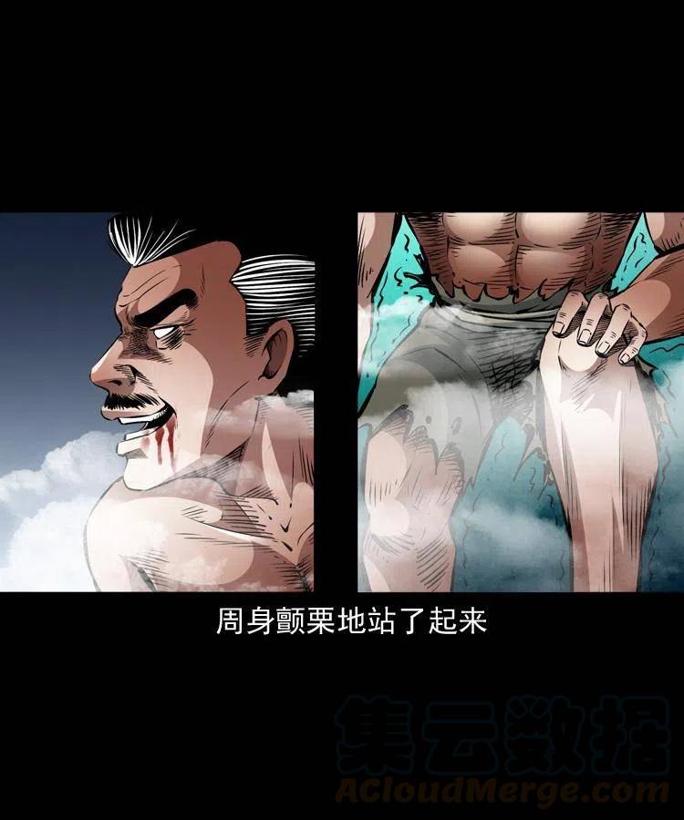 一百一十四话 七叔的决心36