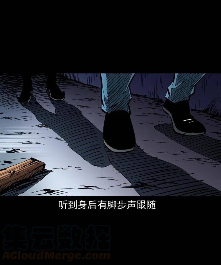 一百三十一话 捕鼠高手63