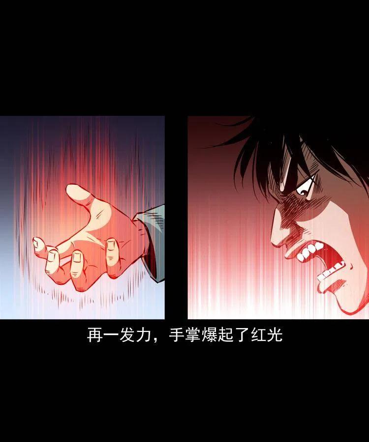 一百零九话 大破石人像26
