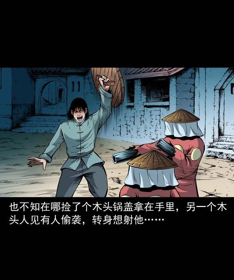 九十九话 拿了也不还给你34