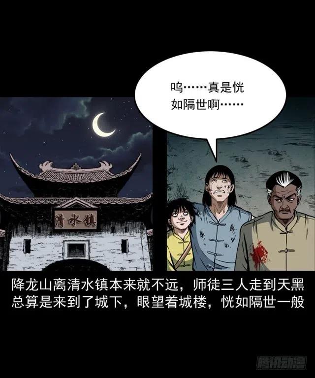 三十八话 终结50