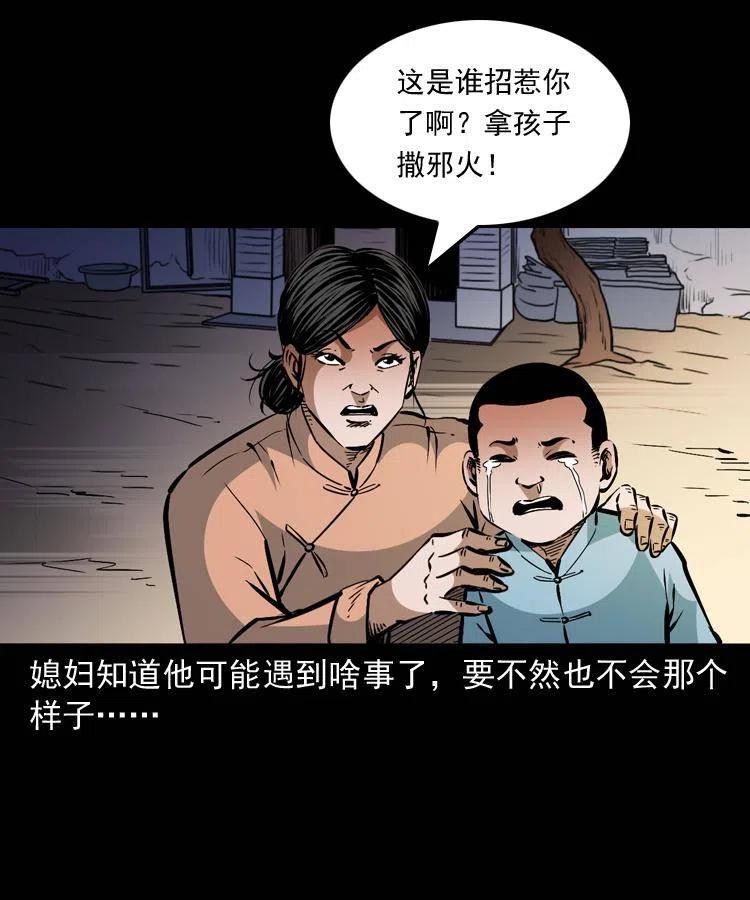 一百三十一话 捕鼠高手23