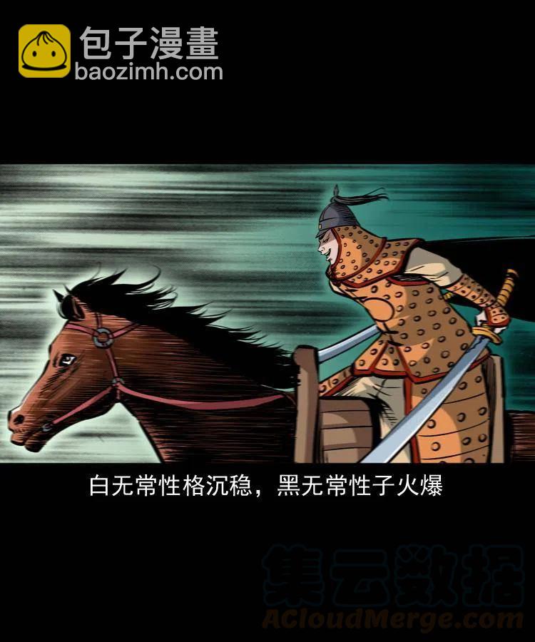 一百一十一话 前世无常52