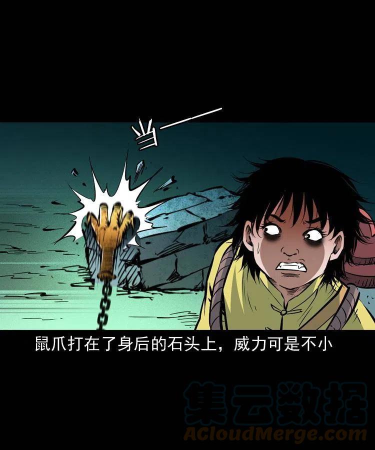 一百五十话 反击45