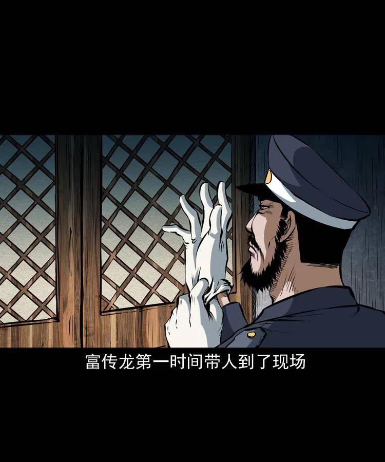 五十七话 让死人说话43