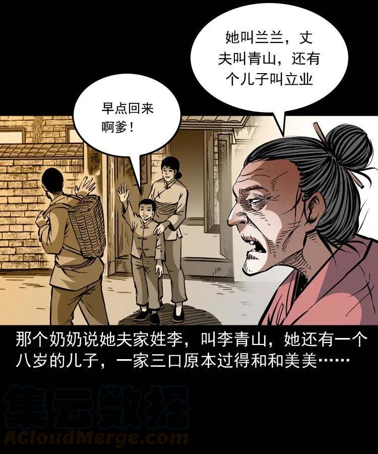 一百三十一话 捕鼠高手9
