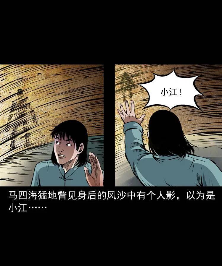 一百一十四话 七叔的决心55