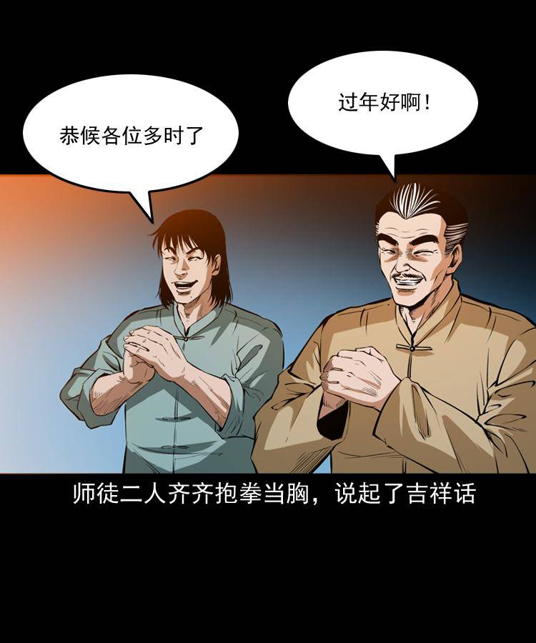 贺岁篇10