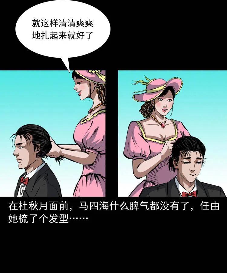 九十三话 合照50