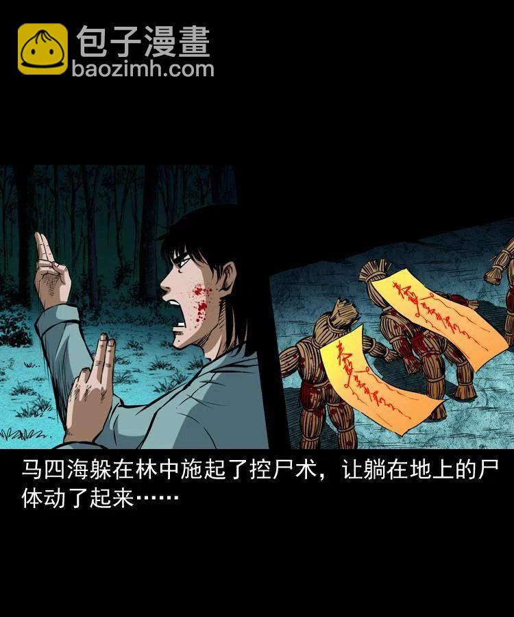 五十九话 我的娘啊1