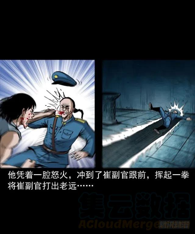 三十六话 无路可逃40