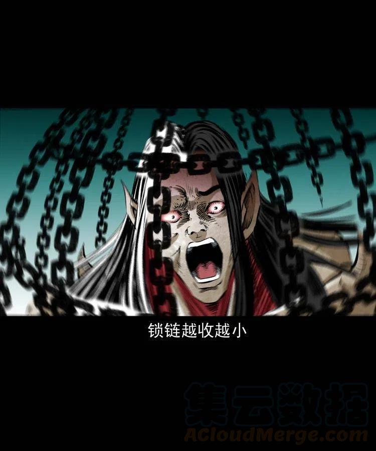 八十六话 归途12