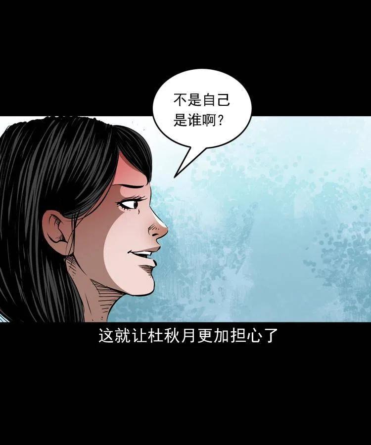 一百五十六话 七叔的假期13