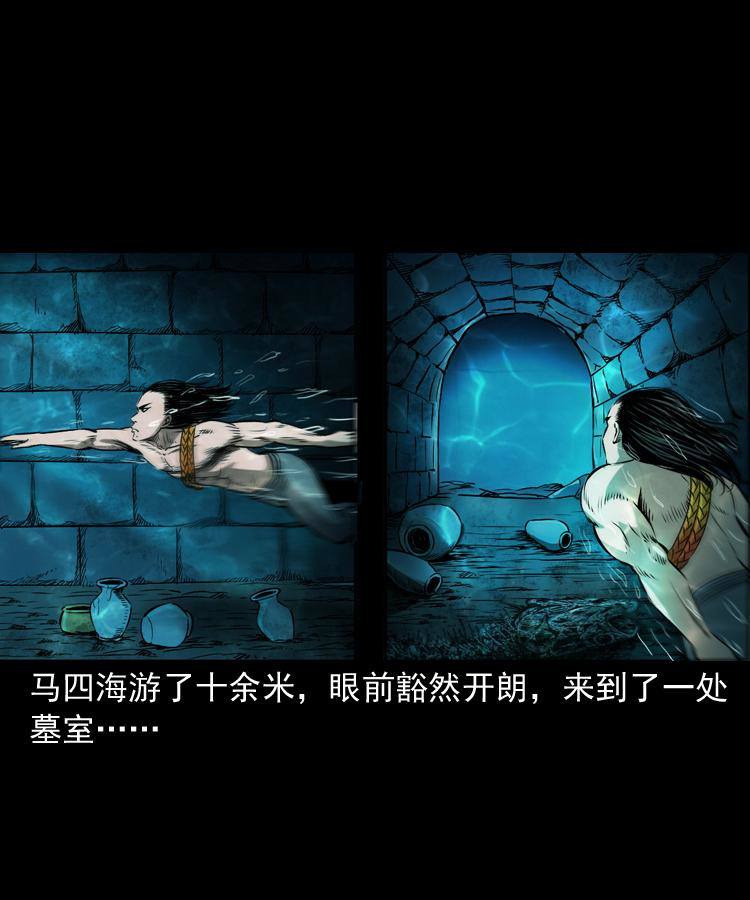 第十四话 收水魁14