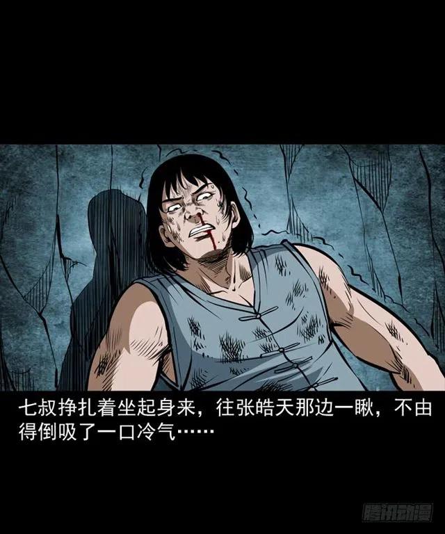 三十七话 命中注定67