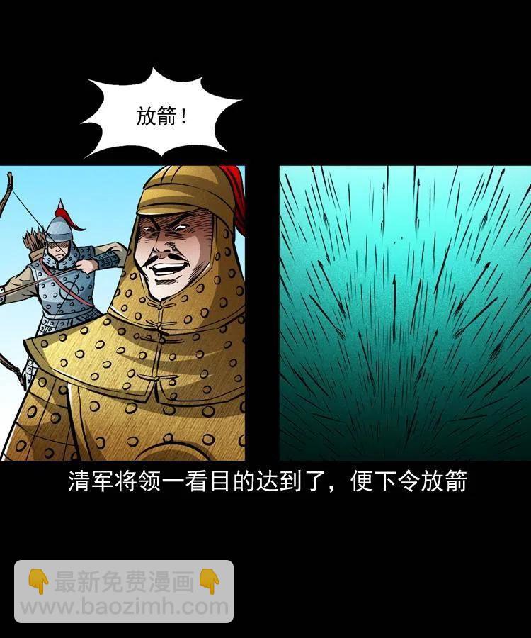 一百零四章 镇魂庙47