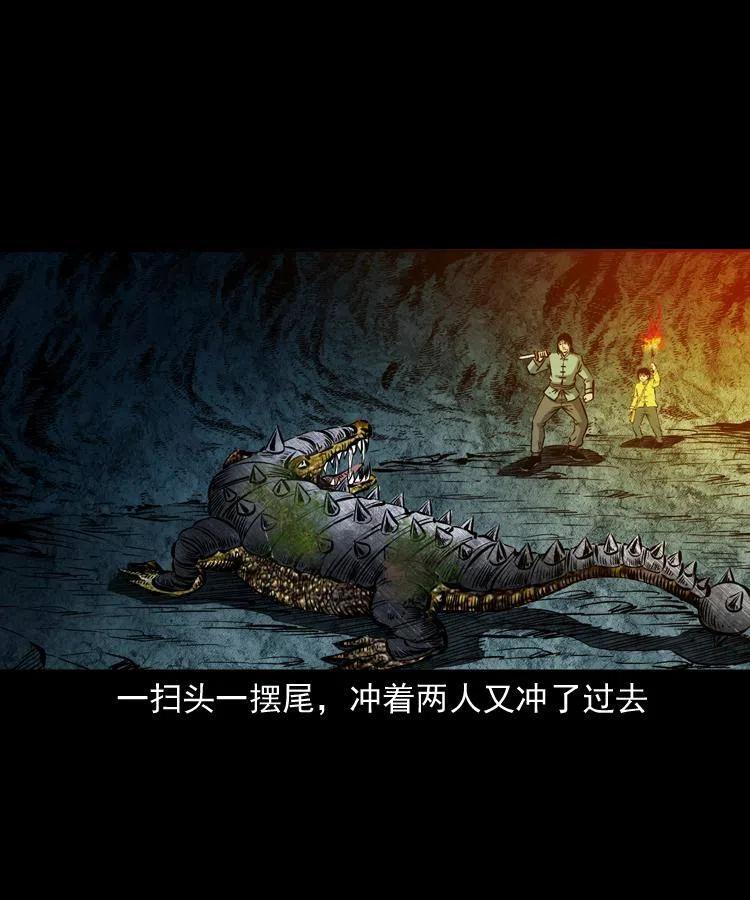 五十一话 保命仙草75