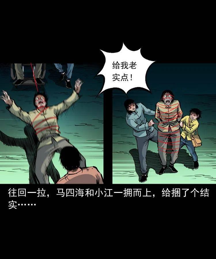 一百三十七话 寻镜降尸22
