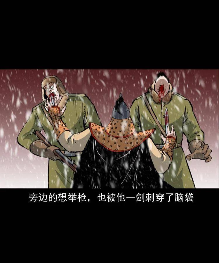 一百一十二话 无常的过往50