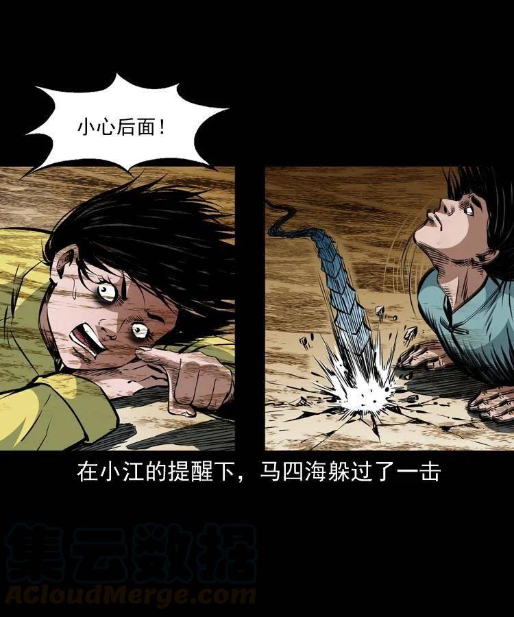 一百一十五话 阴兵现世8