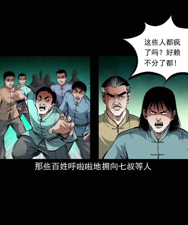 一百四十二话 救世鼠王20