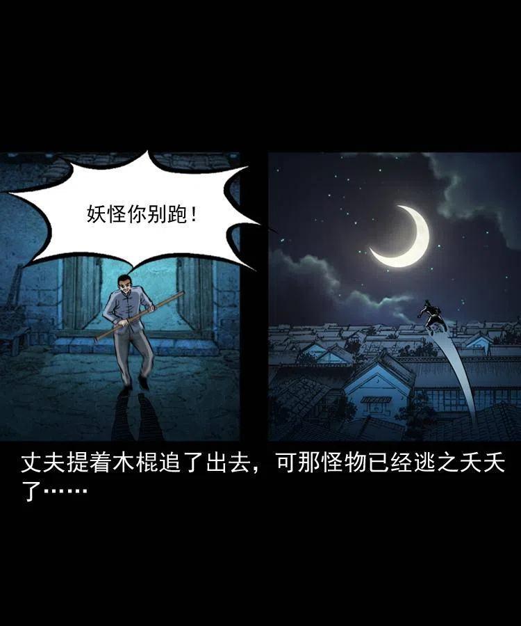 六十六话 魔婴59