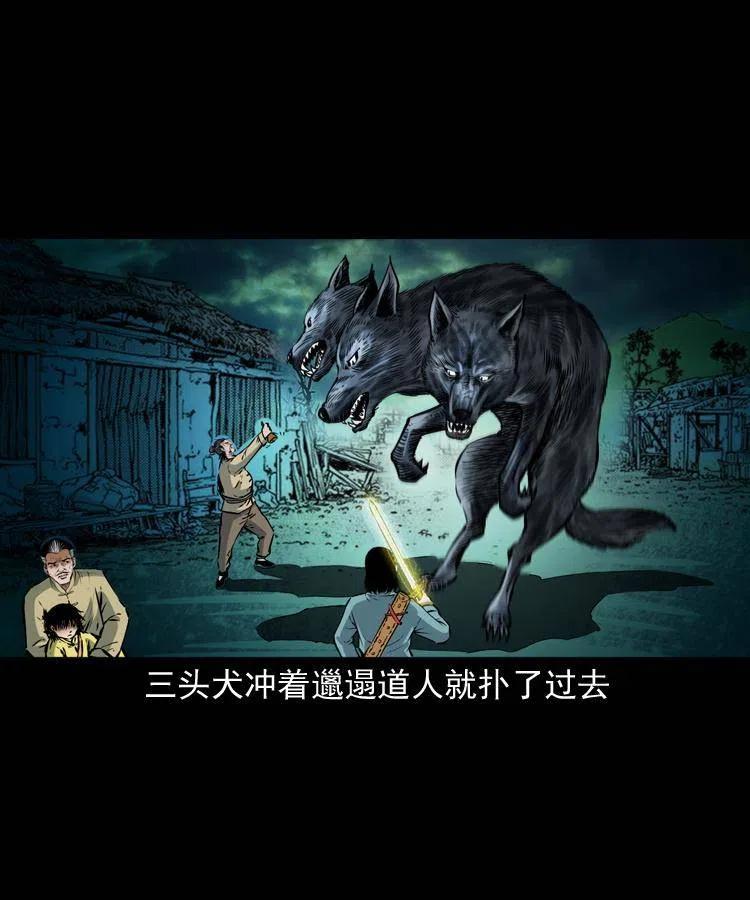 七十七话 金鸡山17