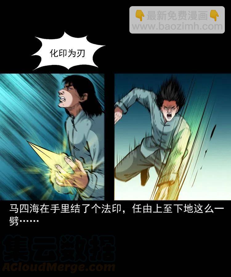 一百四十话 逃出生天12