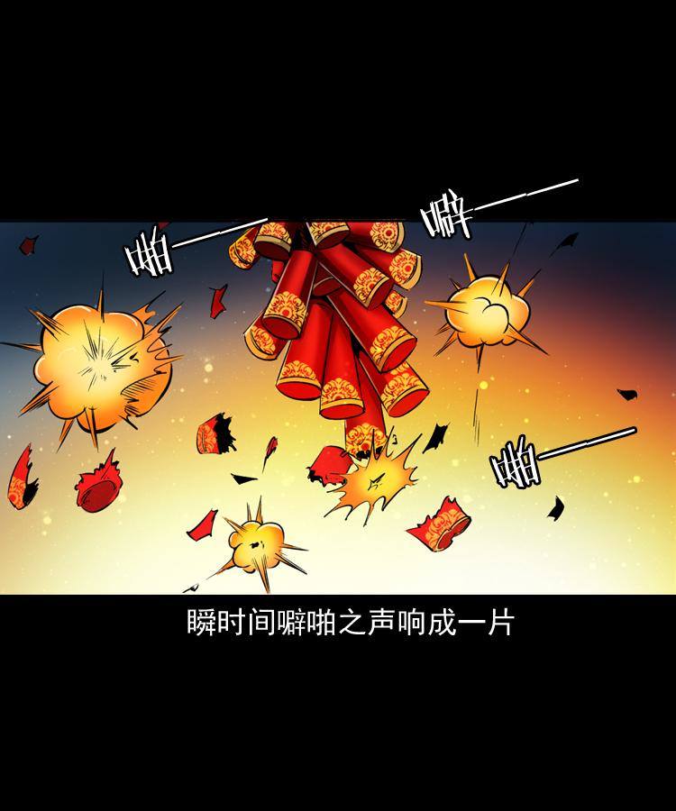 贺岁篇8