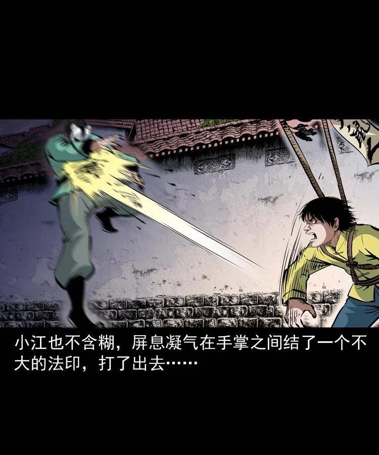 一百三十二话 深入鼠穴11
