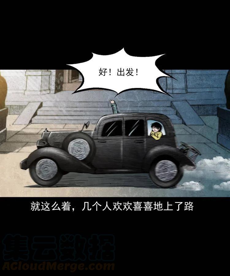 六十四话 七叔来了12
