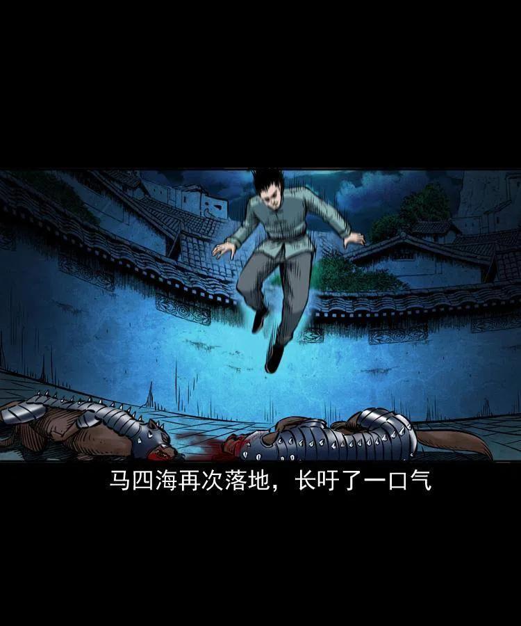 六十一话 不是冤家不聚头34