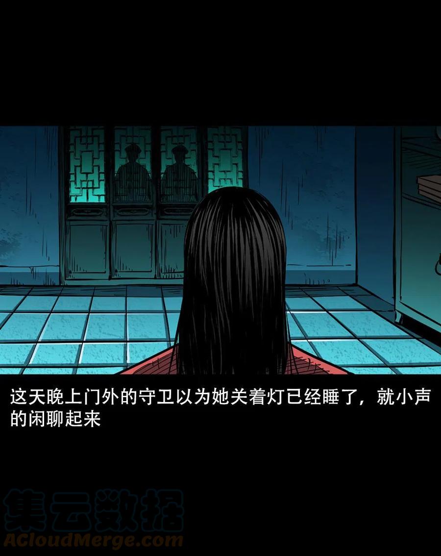 一百六十四话 青山道人的阴谋30