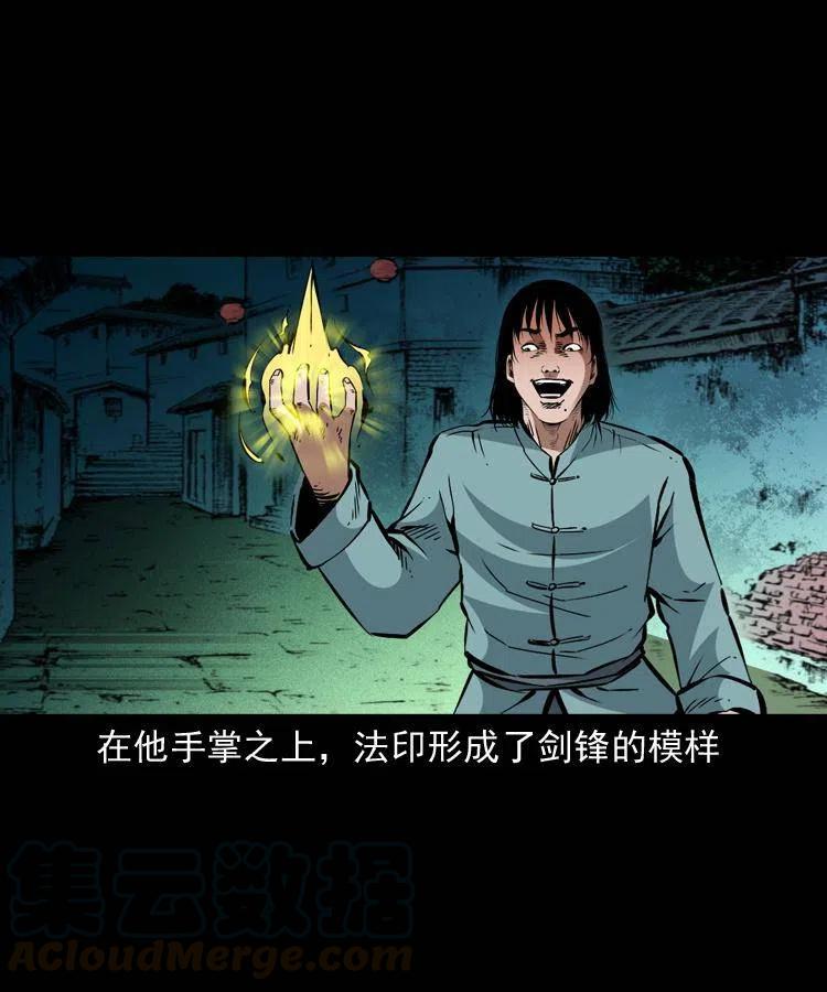 一百三十八话 收大粽24