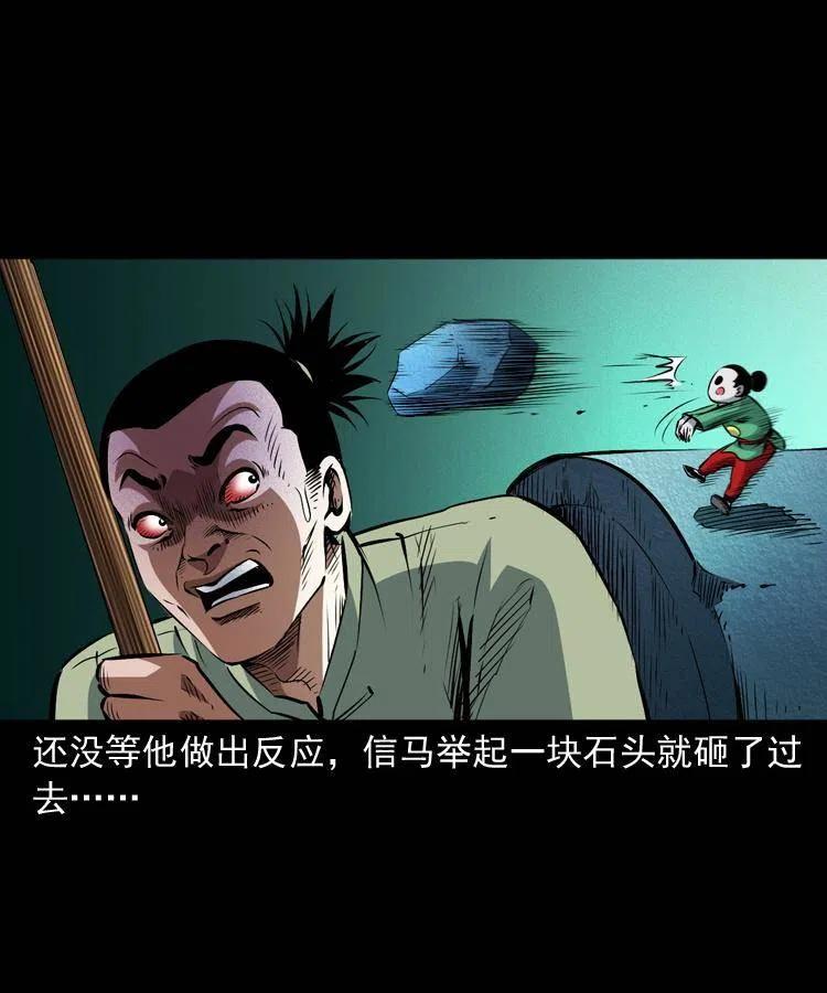 九十四话 新的对手19