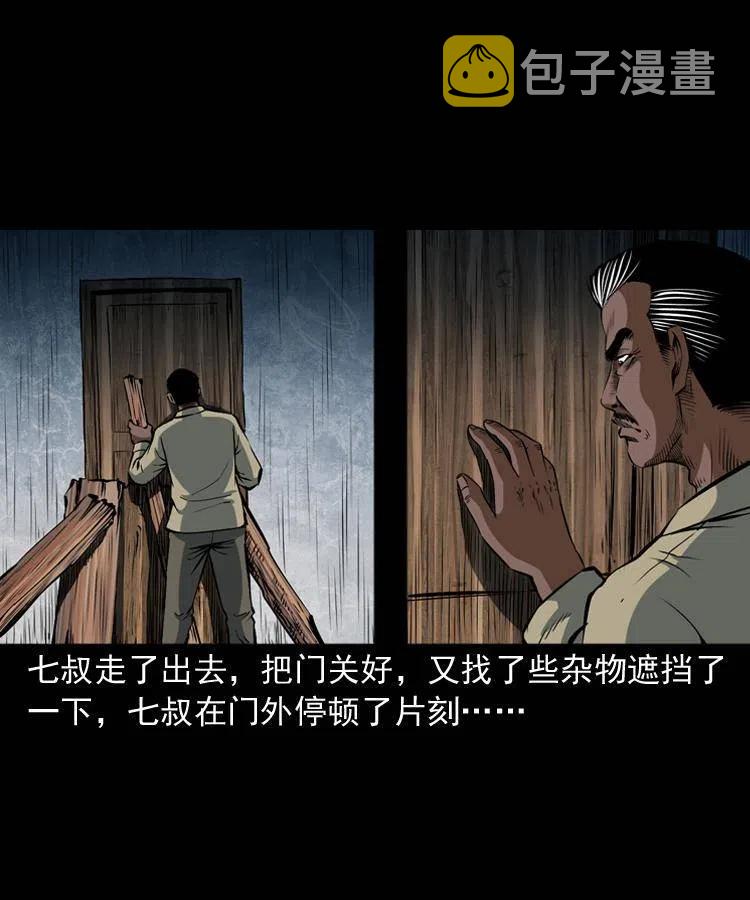 四十八话 幕后黑手23