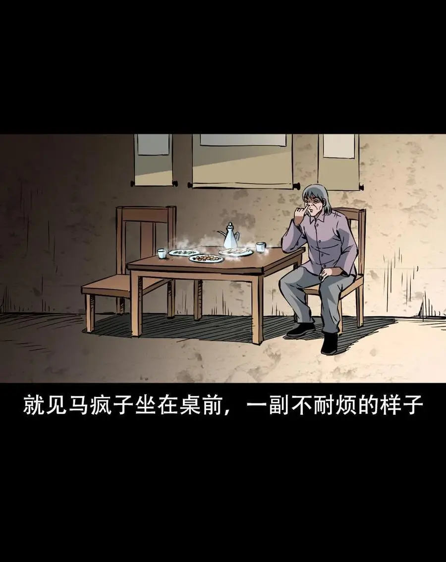 一百七十话 末代天师62