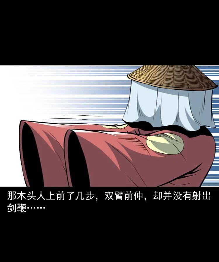 九十九话 拿了也不还给你19