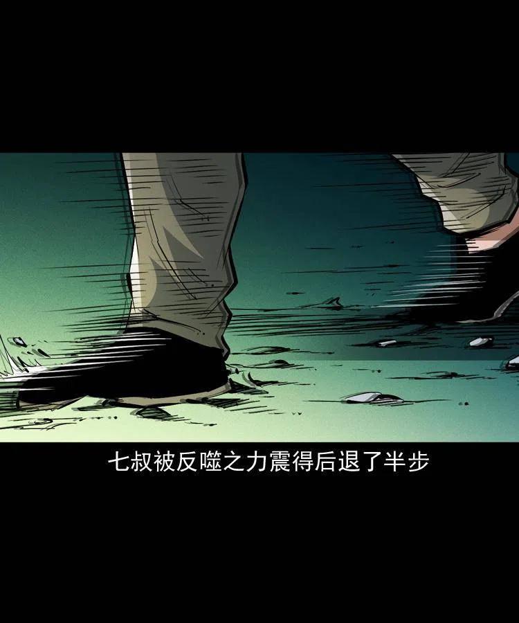 一百五十一话 斗法43