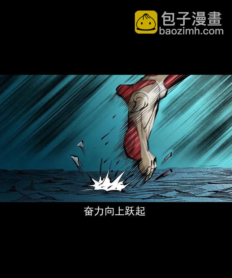 八十四话 决战10