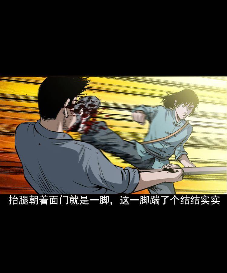 第五话 僵尸小子（下）32